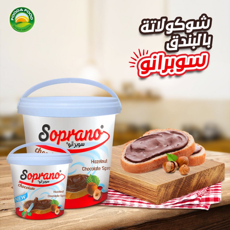 Soprano Chocolate Spread